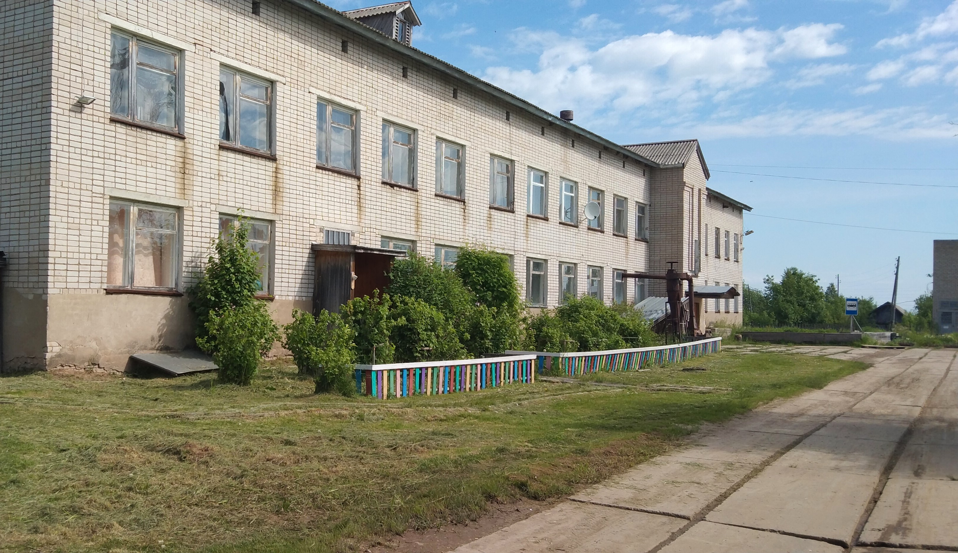 МКОУ СОШ с. Заево