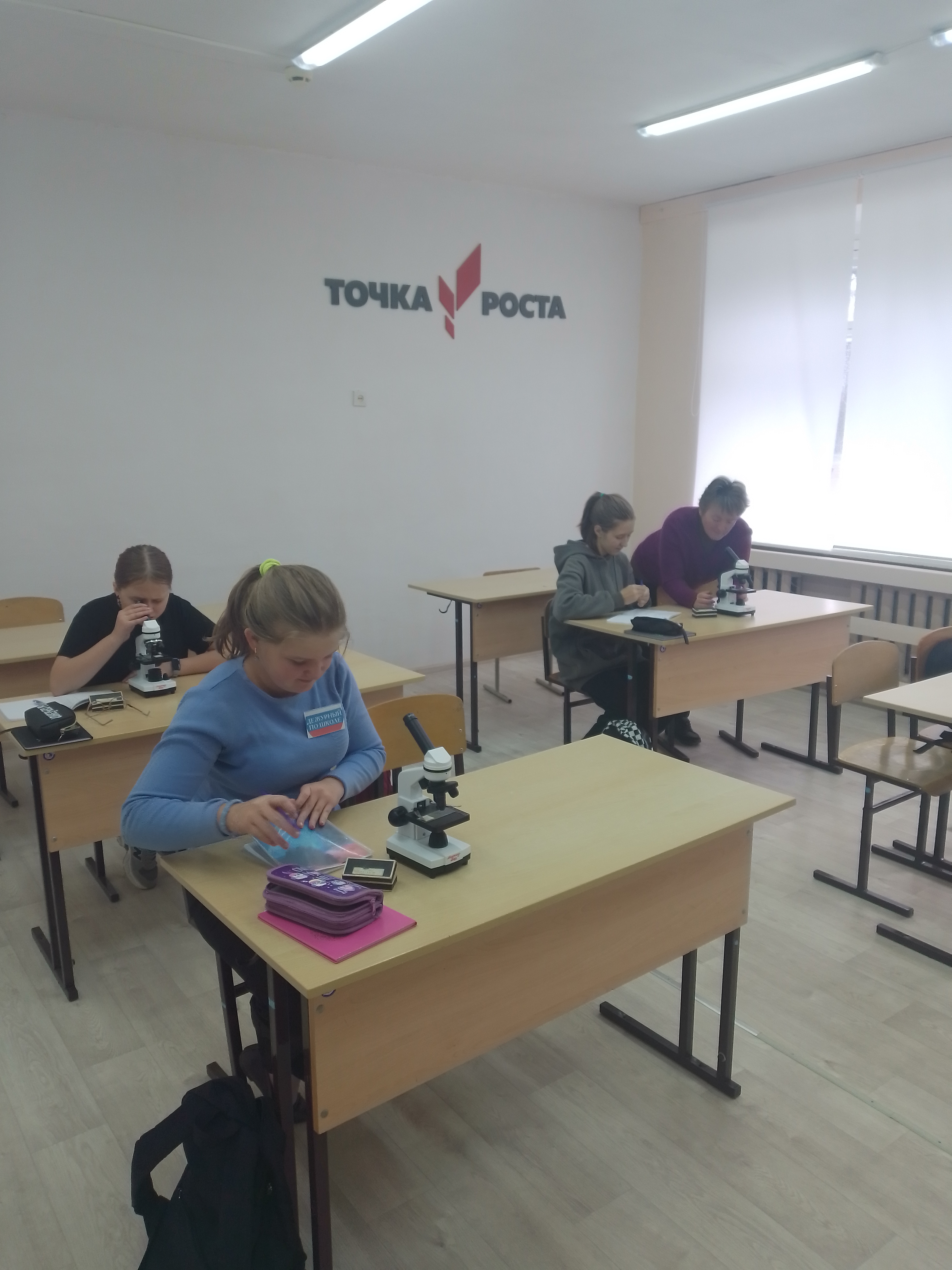 14 сентября 2023 года для обучающихся 8-11 классов прошёл урок «Биология клетки».